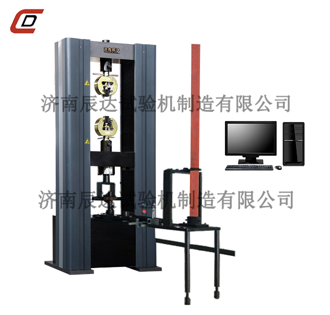 微機控制腳手架扣件試驗機